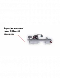 Купить термоформовочная линия thera 450 вакуум-газ в Краснодаре – цена завода, доставка до двери | RuOborudovanie.ru