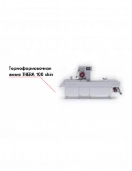 Купить термоформовочная линия thera 100 skin в Краснодаре – цена завода, доставка до двери | RuOborudovanie.ru
