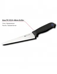 Нож PG 3214 MORA – купить в Краснодаре с доставкой Купить нож pg 3214 mora в Краснодаре – цена завода, доставка до двери | RuOborudovanie.ru