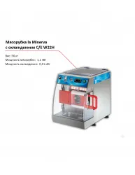 Мясорубка la Minerva C/E W22H с охлаждением – купить в RuOborudovanie.ru с доставкой до двери Купить мясорубка la minerva c/e w22h с охлаждением – цена от завода, доставка до двери | RuOborudovanie.ru