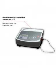 Газоанализатор Dansensor CheckMate 3 O2 – купить в RuOborudovanie.ru с доставкой до двери Купить газоанализатор dansensor checkmate 3 o2 – цена от завода, доставка до двери | RuOborudovanie.ru