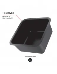 Купить лоток 131x131x60 в Краснодаре – цена завода, доставка до двери | RuOborudovanie.ru