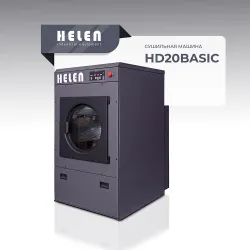 Сушильная машина Helen HD20Basic – купить в Краснодаре с доставкой Купить сушильная машина helen hd20basic в Краснодаре – цена завода, доставка до двери | RuOborudovanie.ru