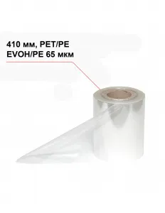 Пленка под запайку 410 мм, PET/PE, EVOH/PE, 65 мкм – купить в Краснодаре по цене завода
