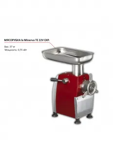 Мясорубка la Minerva TE 22V EXP. – купить по цене завода