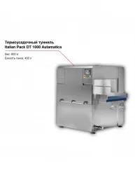 Купить термоусадочный туннель italian pack dt 1000 automatica в Краснодаре – цена завода, доставка до двери | RuOborudovanie.ru