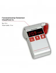 Газоанализатор Dansensor CheckPoint O2 – купить в Краснодаре с доставкой Купить газоанализатор dansensor checkpoint o2 в Краснодаре – цена завода, доставка до двери | RuOborudovanie.ru
