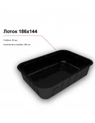 Купить лоток 186x144 в Краснодаре – цена завода, доставка до двери | RuOborudovanie.ru