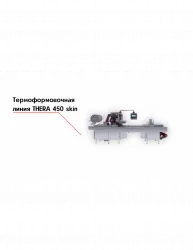 Купить термоформовочная линия thera 450 skin в Краснодаре – цена завода, доставка до двери | RuOborudovanie.ru