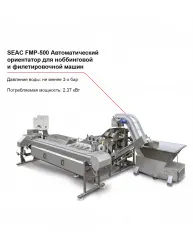 Ориентатор SEAC FPM-500 автоматический для потрошения рыбы – купить в Краснодаре с доставкой Купить ориентатор seac fpm-500 автоматический для потрошения рыбы в Краснодаре – цена завода, доставка до двери | RuOborudovanie.ru