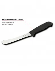 Нож 185 UG MORA – купить в Краснодаре с доставкой Купить нож 185 ug mora в Краснодаре – цена завода, доставка до двери | RuOborudovanie.ru
