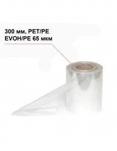 Пленка под запайку 300 мм, PET/PE EVOH/PE, 65 мкм – купить в Краснодаре по цене завода
