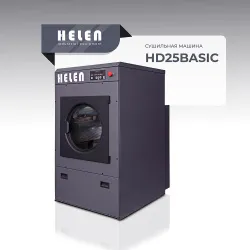 Сушильная машина Helen HD25Basic – купить в Краснодаре с доставкой Купить сушильная машина helen hd25basic в Краснодаре – цена завода, доставка до двери | RuOborudovanie.ru