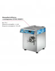 Мясорубка la Minerva C/E R22 UNGER 5 с охлаждением – купить в RuOborudovanie.ru с доставкой до двери Купить мясорубка la minerva c/e r22 unger 5 с охлаждением – цена от завода, доставка до двери | RuOborudovanie.ru