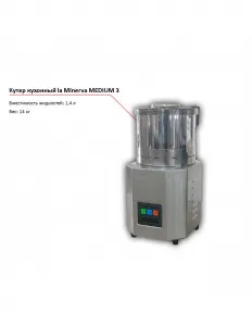 Куттер La Minerva MEDIUM 3 – купить в Краснодаре по цене завода