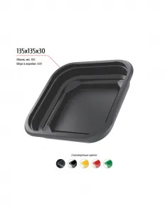 Лоток 135x135x30 – купить в Краснодаре по цене завода