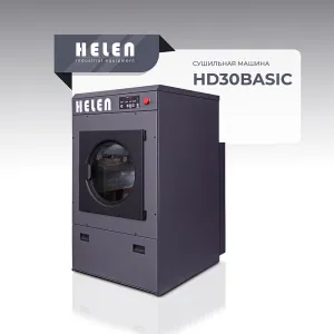 Сушильная машина Helen HD30Basic – купить в Краснодаре по цене завода
