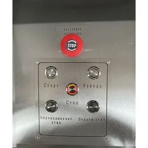 Тестомесильная машина Foodatlas HWT-150 – купить в Краснодаре по цене завода