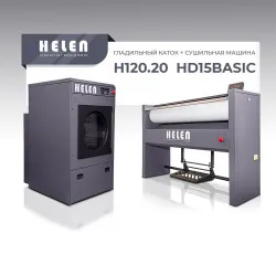 Купить комплект прачечного оборудования helen h120.20 и hd15basic в Краснодаре – цена завода, доставка до двери | RuOborudovanie.ru