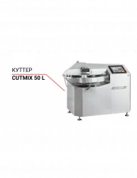 Купить куттер cutmix cm 50 t2m‐r в Краснодаре – цена завода, доставка до двери | RuOborudovanie.ru