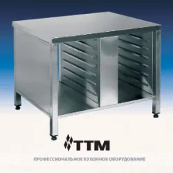 Подставка под пароконвектомат Rational 61/101 ТТМ SPR-14GN1/1-01 – купить в Краснодаре с доставкой Купить подставка под пароконвектомат rational 61/101 ттм spr-14gn1/1-01 в Краснодаре – цена завода, доставка до двери | RuOborudovanie.ru