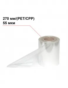 Пленка под запайку 200 мм/(PET/CPP)/55 мкм – купить в Краснодаре по цене завода