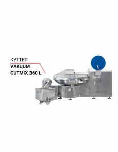 Куттер Cutmix VCM 360 STL вакуумный – купить по цене завода