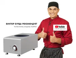 Плита индукционная Kocateq 4VTIW5 WOK настольная с 1 конфоркой диам.30см – купить в RuOborudovanie.ru с доставкой до двери Купить плита индукционная kocateq 4vtiw5 wok настольная с 1 конфоркой диам.30см – цена от завода, доставка до двери | RuOborudovanie.ru