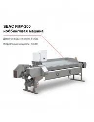 Ноббинговая машина SEAC FPM-200 для потрошения рыбы – купить в Краснодаре с доставкой Купить ноббинговая машина seac fpm-200 для потрошения рыбы в Краснодаре – цена завода, доставка до двери | RuOborudovanie.ru