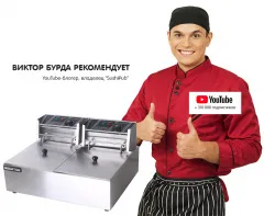 Фритюрница Kocateq EF52 2 ванны 5+5л электрическая – купить в Краснодаре с доставкой Купить фритюрница kocateq ef52 2 ванны 5+5л электрическая в Краснодаре – цена завода, доставка до двери | RuOborudovanie.ru