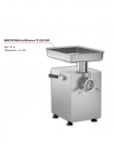 Мясорубка la Minerva TE 22X EXP. – купить по цене завода