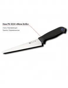 Нож PG 3214 MORA – купить в Краснодаре по цене завода
