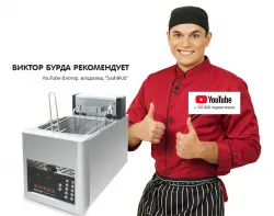 Купить фритюрница kocateq ef8lc10 с 1 ванной 8л электрическая настольная автоматическая в Краснодаре – цена завода, доставка до двери | RuOborudovanie.ru