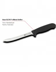 Нож 9174 P MORA – купить в Краснодаре с доставкой Купить нож 9174 p mora в Краснодаре – цена завода, доставка до двери | RuOborudovanie.ru