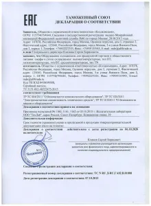 Стол для салатов Hicold Sle2-111Sn (1/6) б/крышк. (+2/+10) 1485х600х850мм, 3двери – купить в Краснодаре по цене завода