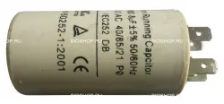 Конденсатор 8 (предохранит.для слайсера Viatto HBS-250/300) – купить в RuOborudovanie.ru с доставкой до двери Купить конденсатор 8 (предохранит.для слайсера viatto hbs-250/300) – цена от завода, доставка до двери | RuOborudovanie.ru