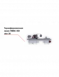 Купить термоформовочная линия thera 450 skin 20 в Краснодаре – цена завода, доставка до двери | RuOborudovanie.ru