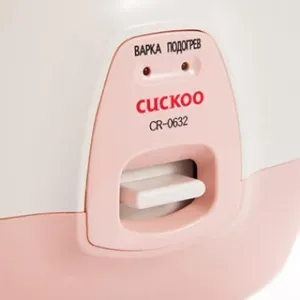 Рисоварка Cuckoo CR0632 на 1л/0,8кг, 0,5кВт, 254х254х271мм – купить в Краснодаре по цене завода