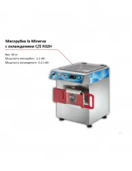 Мясорубка La Minerva C/E R32H с охлаждением – купить в RuOborudovanie.ru с доставкой до двери Купить мясорубка la minerva c/e r32h с охлаждением – цена от завода, доставка до двери | RuOborudovanie.ru