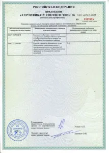 Стол тепловой Hicold Ts T 18 Gn O – купить по цене завода