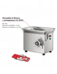Мясорубка la Minerva C/E 32SRH с охлаждением – купить в RuOborudovanie.ru с доставкой до двери Купить мясорубка la minerva c/e 32srh с охлаждением – цена от завода, доставка до двери | RuOborudovanie.ru