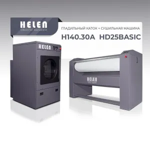 Комплект прачечного оборудования H140.30А и HD25BASIC – купить в Краснодаре по цене завода