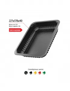 Лоток 227x178x40 – купить в Краснодаре по цене завода