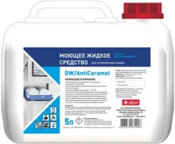 Средство моющее Abat DW / AntiCaramel (5л) арт.12000137121 для удаления сахарных пригаров для ПММ – купить в Краснодаре с доставкой Купить средство моющее abat dw / anticaramel (5л) арт.12000137121 для удаления сахарных пригаров для пмм в Краснодаре – цена завода, доставка до двери | RuOborudovanie.ru