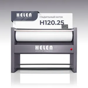Гладильный каток Helen Н120.25 – купить в Краснодаре по цене завода