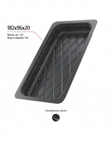 Лоток 182x96x20 – купить в Краснодаре по цене завода