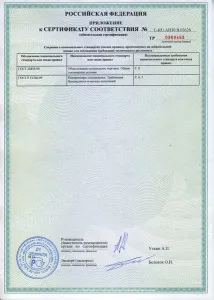 Стол морозильный Hicold Sn 22/Bt – купить по цене завода