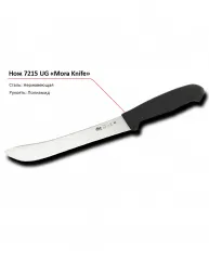 Нож 7215 UG MORA – купить в Краснодаре с доставкой Купить нож 7215 ug mora в Краснодаре – цена завода, доставка до двери | RuOborudovanie.ru