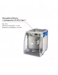 Мясорубка la Minerva C/E W22 UNGER 3 с охлаждением – купить в RuOborudovanie.ru с доставкой до двери Купить мясорубка la minerva c/e w22 unger 3 с охлаждением – цена от завода, доставка до двери | RuOborudovanie.ru