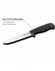 Нож 7179 PG MORA – купить в Краснодаре с доставкой Купить нож 7179 pg mora в Краснодаре – цена завода, доставка до двери | RuOborudovanie.ru